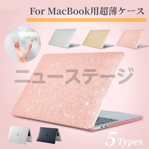 超薄設計おしゃれApple MacBook Pro 15 Pro 13 Air 13インチ用キラキラ保護ケースカバー【J364】