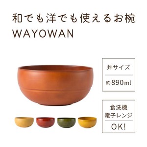 Donburi Bowl 890ml 5-colors Made in Japan