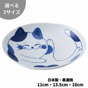 にゃんミケ楕円深皿(大・中・小) 陶器 日本製 美濃焼【新サイズ追加】