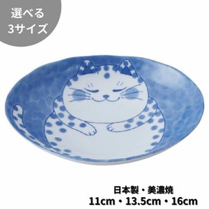 にゃんブチ楕円深皿(大・中・小) 陶器 日本製 美濃焼 【新サイズ追加】