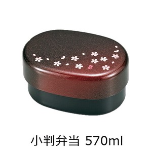 Bento Box Koban 570ml