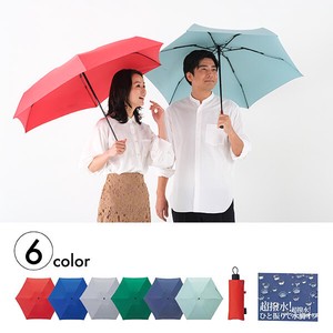 All-weather Umbrella Water-Repellent 6-ribs