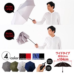 All-weather Umbrella Mini