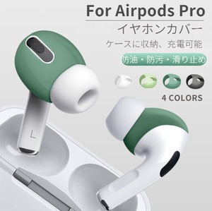 AirPods Pro対応 イヤーピースシリコーン製 AirPods Pro 2 第2世代 / 第1世代 2022年/2019年用【J629】