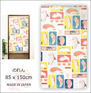 のれん 85X150cm Sanrio「KIRIMIちゃん. スーパーマーケット」【日本製】サンリオ コスモ 目隠し