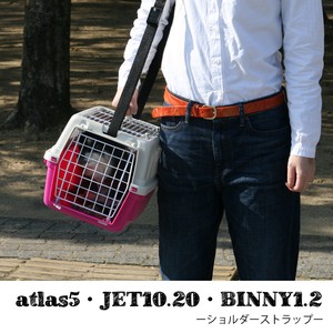 ショルダーストラップ 　アトラス 5 ジェット10.20 BINNY用 Atlas