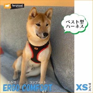 ワケありアウトレットあり　犬用ハーネス　ERGO COMFORT〜エルゴコンフォート〜XS  胴輪