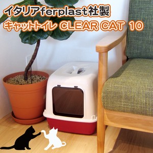 猫 トイレ カバー付き CLEAR CAT 10 キャットトイレ
