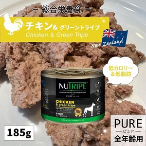 総合栄養食 穀物不使用 ドッグフード  犬 NUTRIPE ニュートライプ ピュア チキン＆グリーントライプ 185g