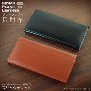 Long Wallet Brown Leather Slim Genuine Leather Men's Simple