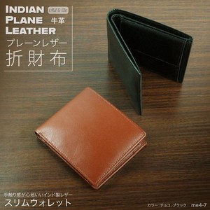 Bifold Wallet Brown Slim Genuine Leather Men's Simple