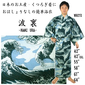 Kimono/Yukata White Mount Fuji Unisex Made in Japan