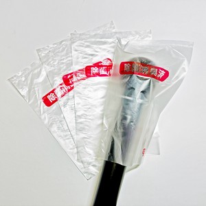 除菌消臭済袋 FREE（フリーサイズ）1000枚入　半透明タイプ