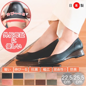 基本款女鞋 楔形底 女鞋 浅口鞋 立即发货 日本制造