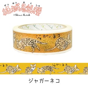 SEAL-DO Washi Tape Washi Tape Cat Made in Japan