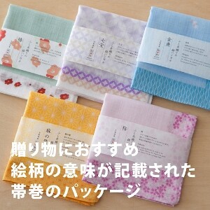 Handkerchief Gift Made in Japan