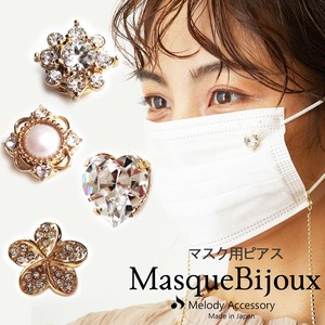 Jewelry Bijoux Jewelry Buttons M Made in Japan