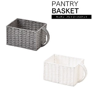 Kitchen Storage Bird Basket