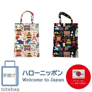 【Welcome To Japan】HELLO NIPPON  A4手提げトート
