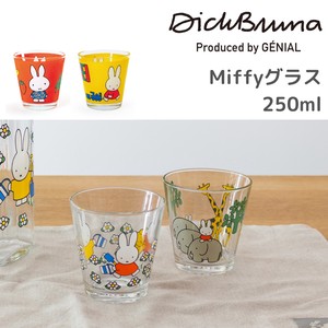 ディックブルーナ  ミッフィーグラス 250ml（Dick Bruna MIFFY glass 250ml)