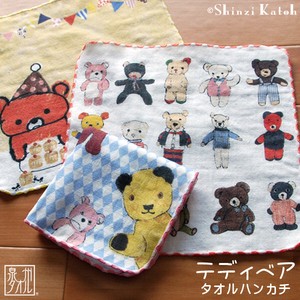 Towel Handkerchief Animals Teddy Bear Pocket