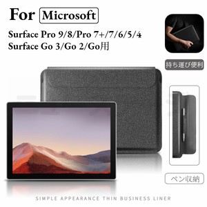 Microsoft Surface Pro 9 Pro X Pro 8 Pro 7+/pro 7サーフェスプロ 保護ケースカバーPro 6/5/4用【J459】