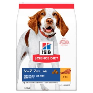 [日本ヒルズ] サイエンス・ダイエット シニア 高齢犬用 3.3kg
