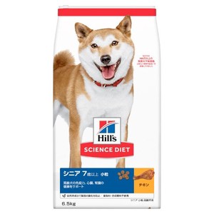 [日本ヒルズ] サイエンス・ダイエット シニア 小粒 高齢犬用 6.5kg