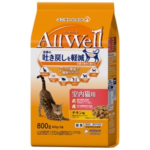 [ユニチャーム]AllWell室内猫用チキン味挽き小魚とささみフリーズドライパウダー入り800g(400g×2袋)