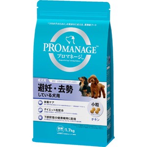[マース] プロマネージ 成犬用 避妊・去勢している犬用 1.7kg