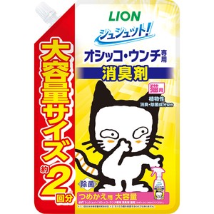 [ライオン] シュシュット！オシッコ・ウンチ専用 消臭＆除菌 猫用 つめかえ用 大容量 480ml