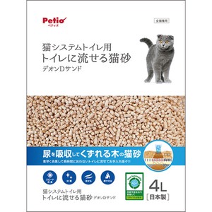 [ペティオ] システムトイレ専用 トイレに流せる猫砂 デオンDサンド 4L