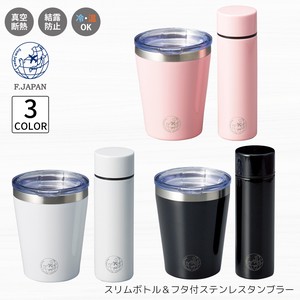 【プレゼントギフト】F.JAPAN スリムボトル＆フタ付真空断熱カップセット