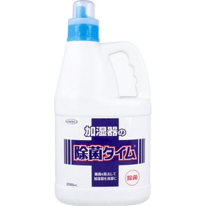 加湿器の除菌タイム 液体タイプ 業務用 2L【掃除用品】