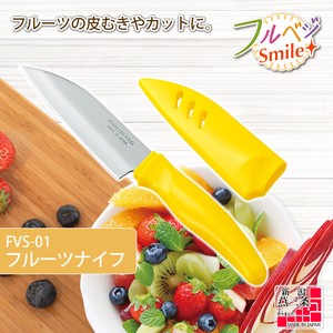 Knife Fruits Made in Japan