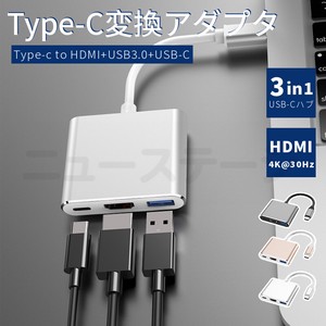 高解像度 USB-C Type-c to HDMI ハブ Type c USB C to HDMI USB 3.0 ポート 4K【F285】