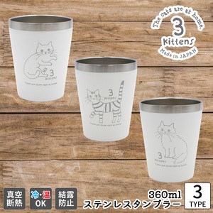 Cup/Tumbler single item Cat