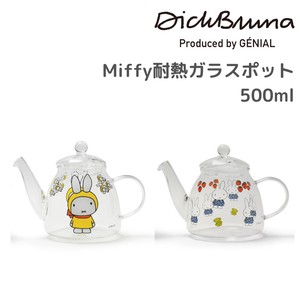 Teapot Miffy Heat Resistant Glass