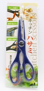 Kitchen Scissors 12-pcs