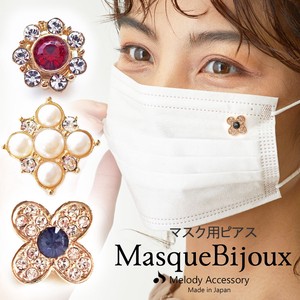 Jewelry Bijoux Jewelry Buttons Made in Japan