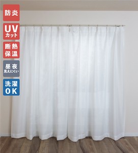 防炎 100×228 遮熱 保温 UV 外から見えにくい ミラーレースカーテン ホワイト ( 2枚組）日本製 紫外線対策