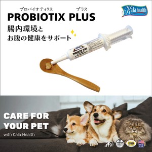 腸内環境とお腹の健康 サプリメント カラヘルス PROBIOTIX PLUS プロバイオティクス プラス