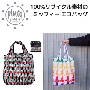 Reusable Grocery Bag Miffy Ethical Collection Shopping Reusable Bag