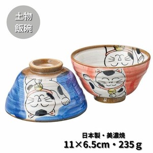 粉引ねこ茶碗青・赤 陶器 日本製 美濃焼 飯碗