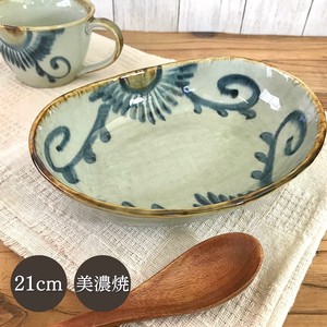 安南唐草21cm楕円盛鉢  パスタ皿 カレー皿 煮物鉢 陶器 美濃焼 日本製