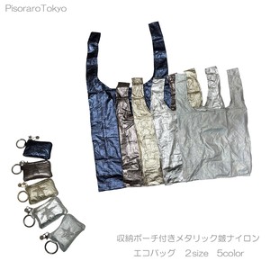 Reusable Grocery Bag Nylon Reusable Bag