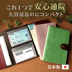 お薬便利手帳　手帳カバー　＜日本製＞ Pocket Folder
