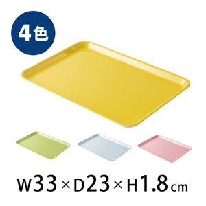 Tray Cafe Colorful M 4-colors