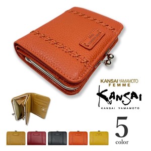 【全5色】KANSAI YAMAMOTO（ヤマモト カンサイ）本革 がま口 二つ折り財布 ショート ウォレット(mj4505)