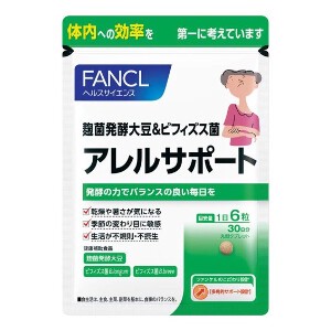 ファンケル アレルサポート 30日分 180粒 / FANCL / サプリメント
